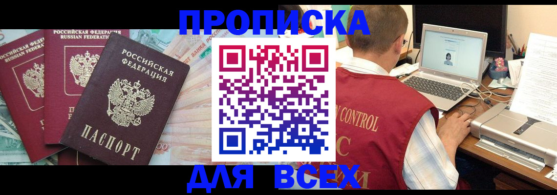 миграционный учет в Киржаче